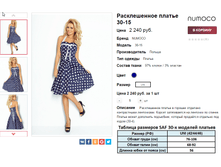 �������� 11-05-2016 131957.png