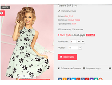 �������� 17-05-2016 193443.png