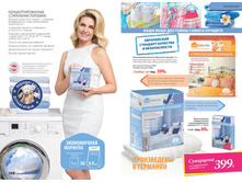 2016 08 cat ru 085.jpg