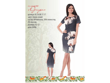 03.1*6.08.1*7.17_������ �������. �����-�����_2400 ���+%