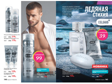 2016 08 cat ru 071.jpg