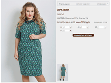 8794_1850 ���+%