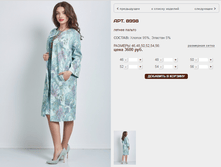 8998_3600 ���+%