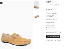 KIL Basconi 8005-02-9.png