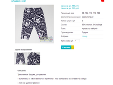 ������ 6187.png