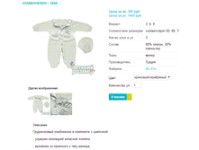 ���������� 1649.png