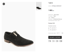 SP Basconi B201225-1.png