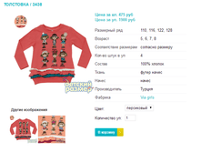 ��������� 3438.png