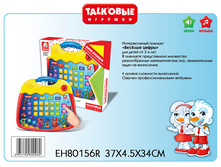 1122237 ��������� EH80156R ������� ����� ���������, �� ����������, � ������� ���� - 986,00 ����� - 365,00.jpg