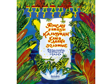 132 + ��� �����