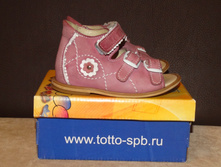 ��������� �����, �-� 21 (�� ������� 13,8��+4�� ������), ������� ���������, 500���.