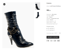 LUD F.Pumes 921-208 blue.png