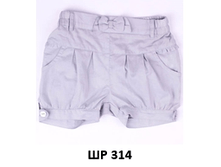 �� 314	�����, �����	74,80,86,92	455,00	����� �00