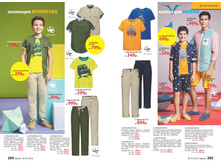 2016 07 cat ru 103.jpg