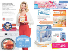 2016 07 cat ru 088.jpg