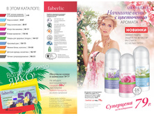 2016 08 cat ru 016.jpg