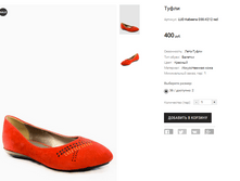 LUD Kabeena D30-X212 red.PNG