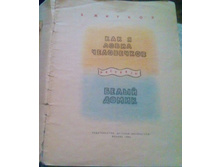 IMG 20160511 153434.jpg