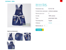 ������� 5584.png