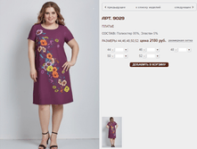 9029_2180 ���+%