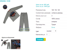 ������ 2140.png