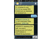 Screenshot 2016-05-04-17-58-59.png