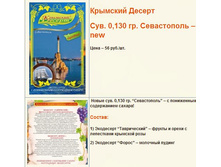 ���. 0,130 ��. �����������.jpg