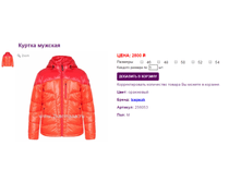 256053 �����..png