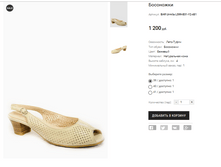 BAR Urmila LS99-B31-Y2-481.PNG