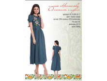 03.1*6.08.1*0.17_������ ���������. ������� ������_3860 ���+%