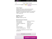 570a360fe4ba2 screenshot2016-04-10-13-39-53.jpeg