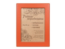 2793-111 ��������� ������������� ������� 280�367 ��, ��������� ���� 147,17 ���.jpg