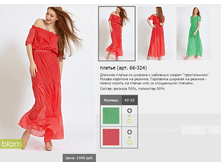 66-324_795,00 ���+%