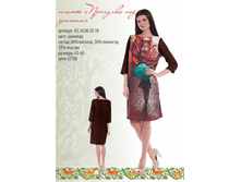 03.1*6.08.2*0.18_������ �������� ��� ������. �������_3250 ���+%