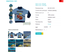 ��������� 8361.png