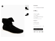 GOR Rozolini HS 1006-5M.png