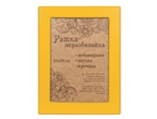 2793-112 ��������� ������������� ������� 280�367 ��, ������ ���� 147,17.jpg