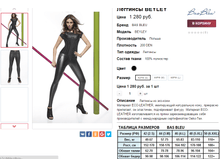 �������� 11-05-2016 193808.png