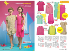 2016 08 cat ru 094.jpg