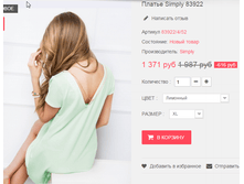 �������� 17-05-2016 112525.png