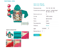 ��������� 2762.png