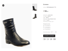 ��� MissSkovolini T-172.png