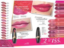 2016 07 cat ru 025.jpg