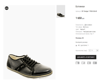 SP Wedgel 17800-20A-B.png