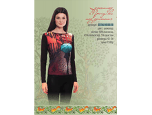 03.1*6.10.0*3.18_������� �������� ��� ������. �������_1500 ���+%