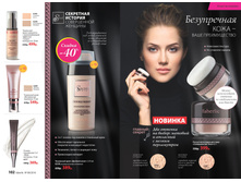 2016 08 cat ru 052.jpg