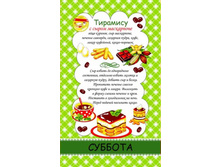 ��������� ��������� �������� 35�60 - ������� ��������� ��������� � ���������, ������ 35�60 ���� 31 ���..jpg