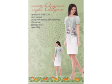 0*3.16.08.1*7.14_������ ������� ������ ������_2400 ���+%