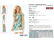 �������� 11-05-2016 132542.png