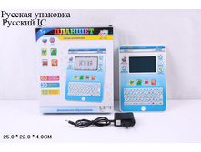 1131488 ��������� 7395 ������� � ������� �������, � �������� �����������, � ������� 25�22�4 �� JOY TOY ���� - 1890,00 ����� - 759,00.jpg